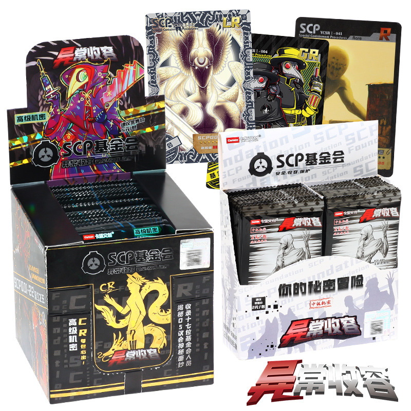 Board Game List - SCP 財団コレクションカード紙ゲーム子供アニメテーブルゲーム Kaarten ボードトレーディングカード