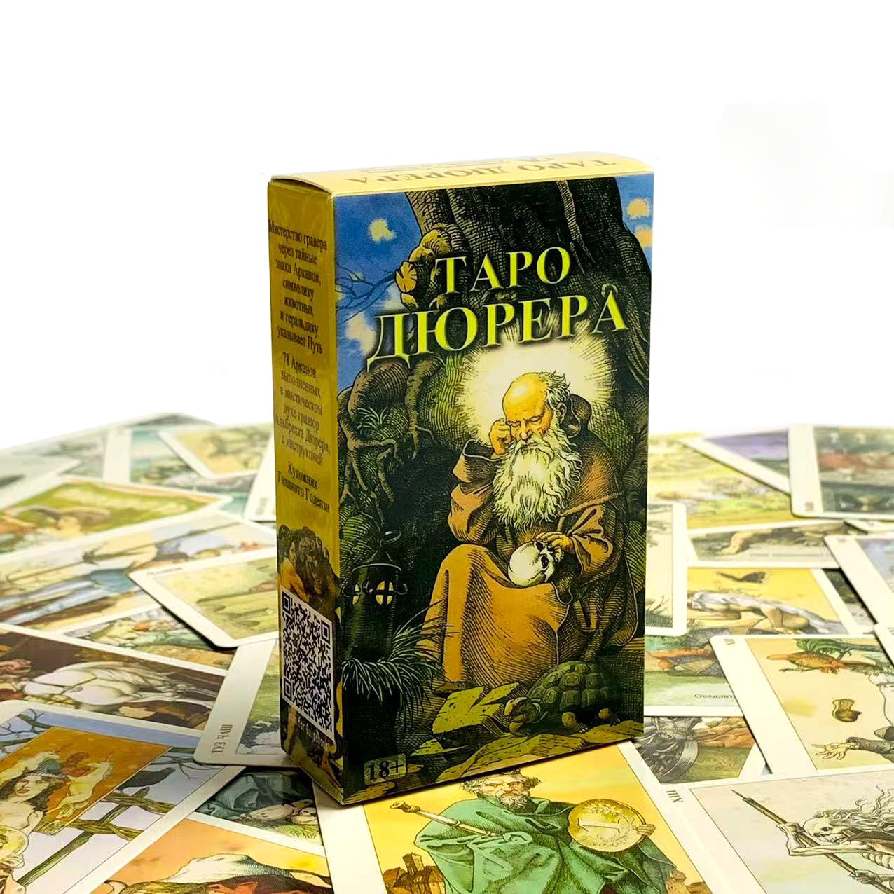 Board Game Design - ロシアのタロットカード、家族向けエンターテイメントボードゲーム、ユニークな神秘的なデザイン、占いや贈り物に最適