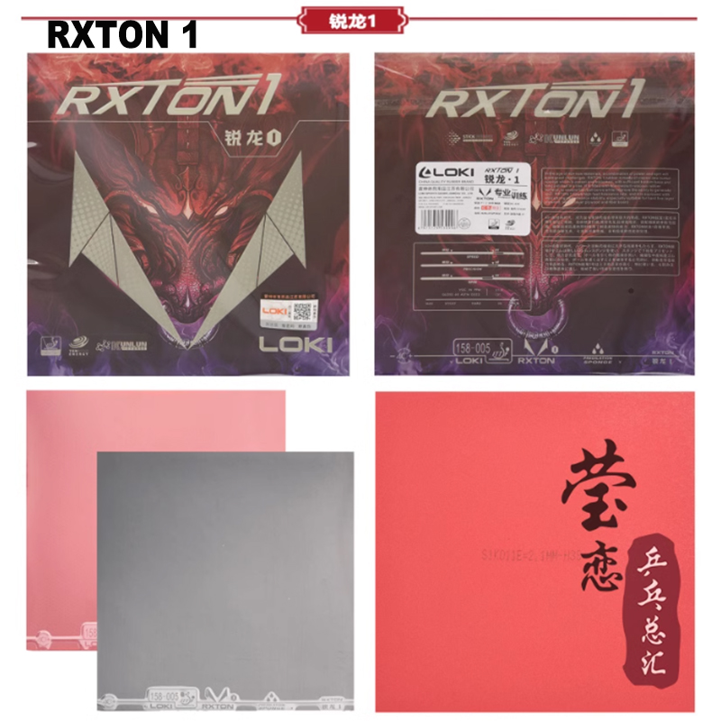 LOKI RXTON 1 3 5 7 9 卓球ラバー 3 プ - Board Game Path のレビューと価格