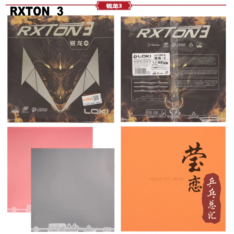 LOKI RXTON 1 3 5 7 9 卓球ラバー 3 プ - Board Game Path のレビューと価格