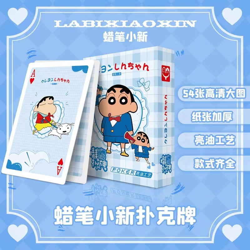 アニメポーカーボードゲームトランプ原神悪魔特効呪術廻戦カード - Board Game List のレビューと価格
