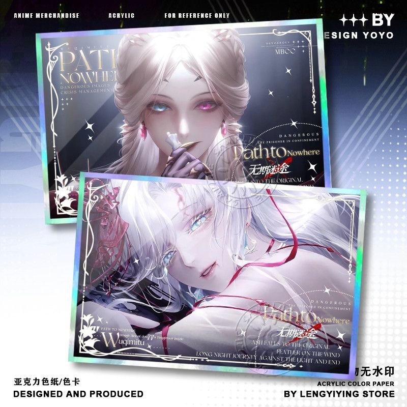 ゲーム「Path to Nowhere」リクアン・エイリーン - Board Game Path のレビューと価格