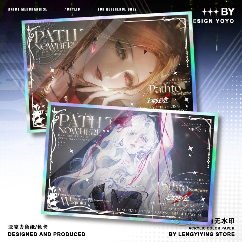 ゲーム「Path to Nowhere」リクアン・エイリーン - Board Game Path のレビューと価格