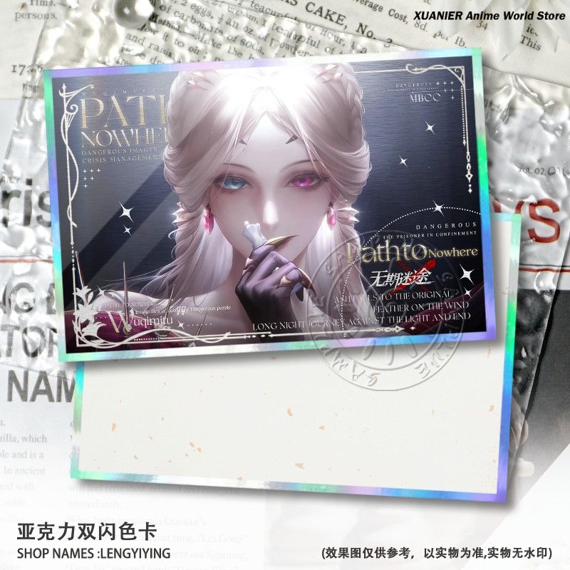 ゲーム「Path to Nowhere」リクアン・エイリーン - Board Game Path のレビューと価格