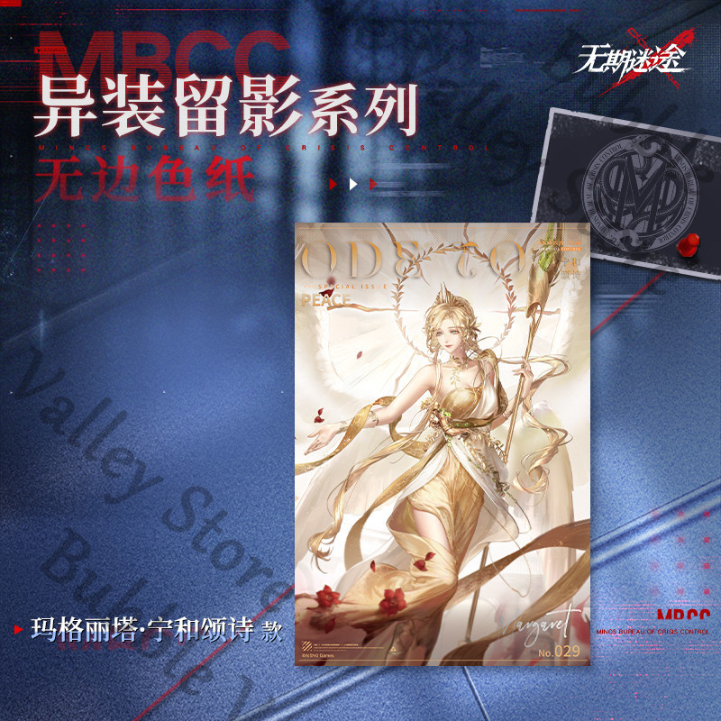 真の無処への道 アニメ イブ・イレブン サイトウ ‌   マ - Board Game Eleven のレビューと価格