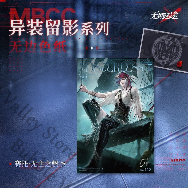 真の無処への道 アニメ イブ・イレブン サイトウ ‌   マ - Board Game Eleven のレビューと価格